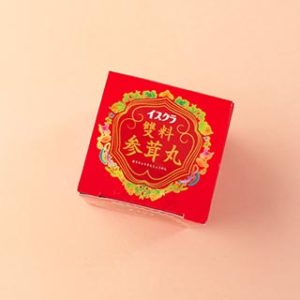 双料参茸丸 （C)イスクラの漢方薬なら薬戸金堂・源保堂鍼灸院へ